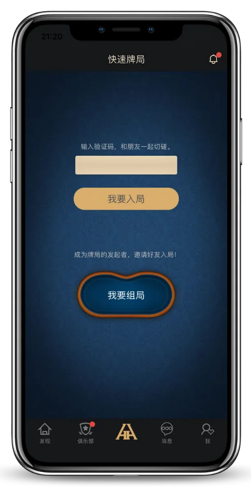 HHpoker